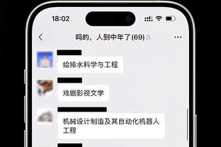 胡梅尔斯：我的滑铲碰到了球百分百不应判点，VAR让裁判更糟糕