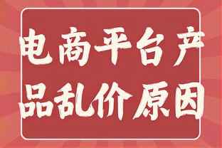 斯基拉：弗拉门戈推动引进罗马边卫比尼亚，准备支付800万欧